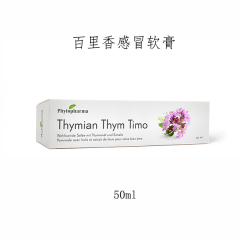 Phytopharma百里香软膏50ml Thymian Salbe50ml