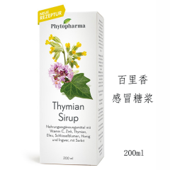 Phytopharma百里香感冒糖浆200ml Thymian Sirup 200ml