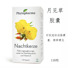 Phytopharma月见草胶囊110粒Nachtkerze Kaps 110stk