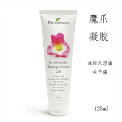 Phytopharma魔爪凝胶 Teufelskrallen Gel 125 ml