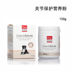 PHA狗狗关节保护营养粉GelenkSchutz für Hunde Plv Fl 150 g