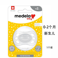 Medela新生儿奶嘴0-2个月BabyNuggi NewBorn 0-2Transparent 1个/One