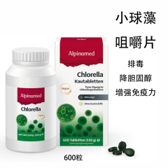 Alpinamed小球藻咀嚼片600片Chlorella Tabl 600stk