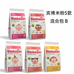 Bimbosan宾博宝宝米粉混合包B