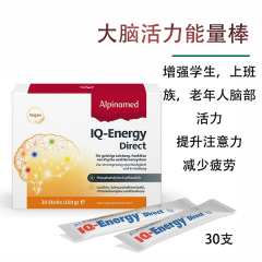 Alpinamed大脑活力能量棒IQ-Energy Direct 30 Stick