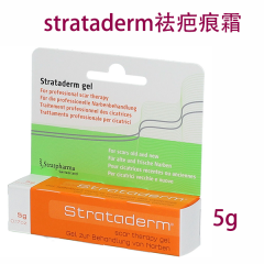 Strataderm祛疤痕霜 Silikongel Tb 5g