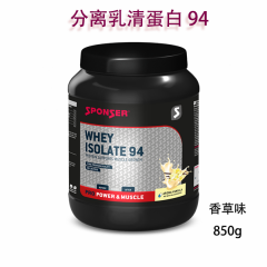 Sponser分离乳清蛋白香草味Whey Isolate 94 Vanilla Ds 850 g