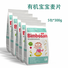 Bimbosan宾博有机宝宝麦片5包Bio-Babymüesli Btl 500 g