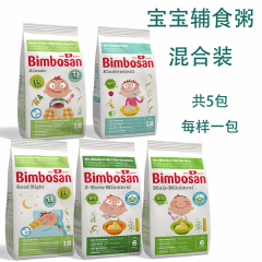 Bimbosan宾博宝宝辅食婴儿粥混合装5包