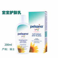 pelsano宝宝护肤润肤乳200ml Hautpflegemilch Fl 200 ml