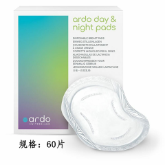 Ardo乳房一次性护理垫60片DAYNIGHT PAD 60stk