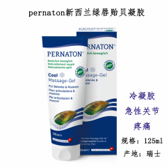 PERNATON绿唇贻贝按摩冷凝胶GrünlippmuschelGelCool125 ml