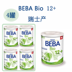 Beba Bio有机3段奶粉4罐Beba 12+ Ds 800g 4 特快空运（运费在提交订单后显示）