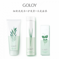 Goloy洗护发三合一优惠套装