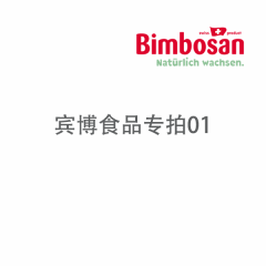 Bimbosan宾博专拍链接1